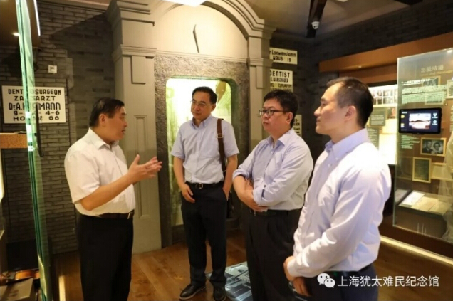 Li Yansong, president of Shanghai International Studies University Paying Visit to Shanghai Jewish Refugees Museum